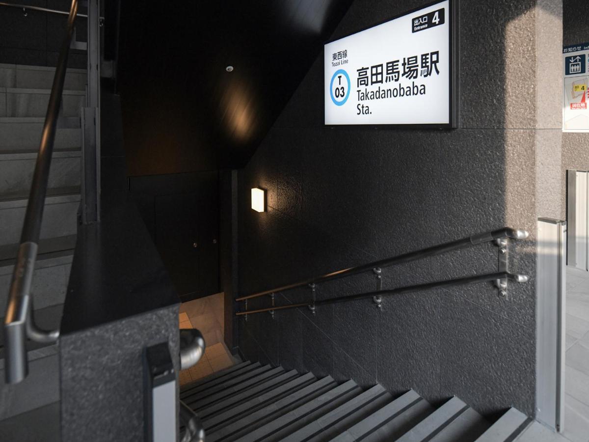 Vessel Inn Takadanobaba Station Tokyo prefektur Exteriör bild